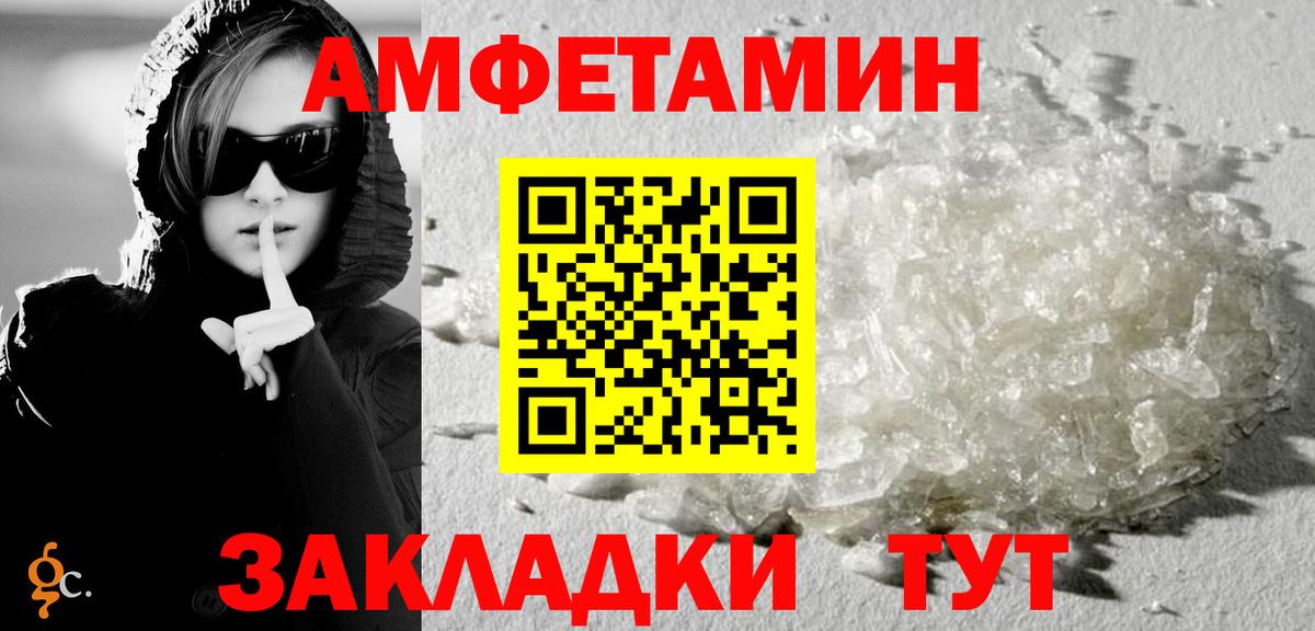 мега ONION  Вход с VPN  Керчь  АМФЕТАМИН Розовый 