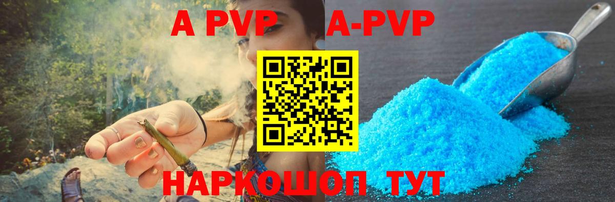 A PVP СК КРИС Керчь