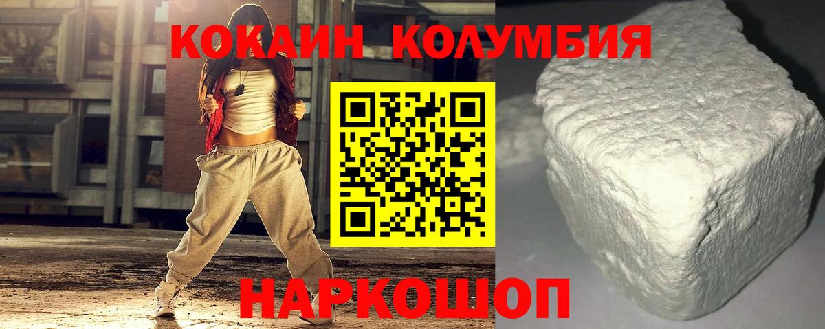 Керчь  Cocaine FishScale  Вход с VPN 