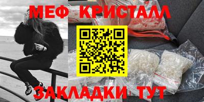 крисы Будённовск