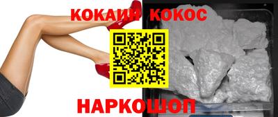 крисы Будённовск