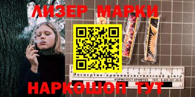 крисы Будённовск