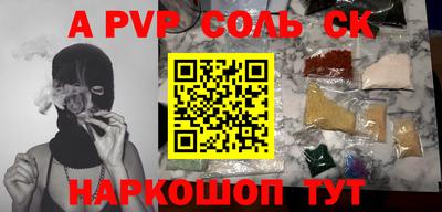крисы Будённовск