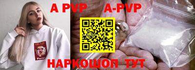 крисы Будённовск