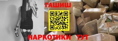 крисы Будённовск