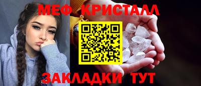 крисы Будённовск