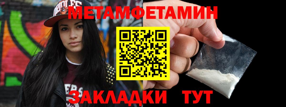 Первитин витя Керчь