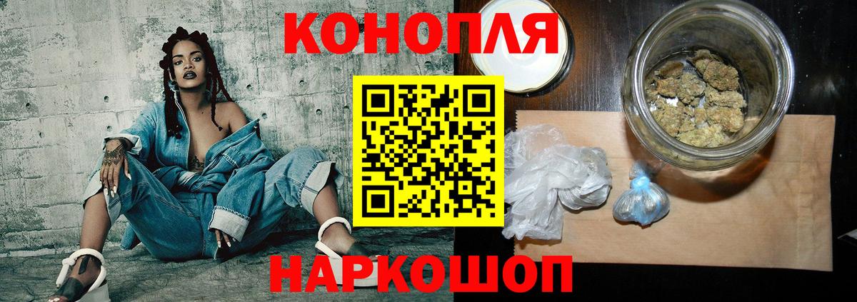 Каннабис MAZAR  Бошки марихуана индика  Канабис LSD WEED  Вход с VPN  Керчь 